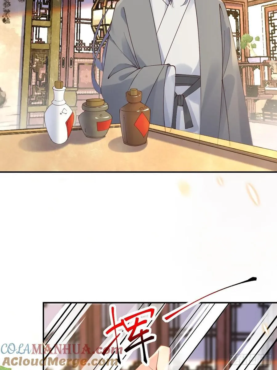 590 谭老醒来 第16页
