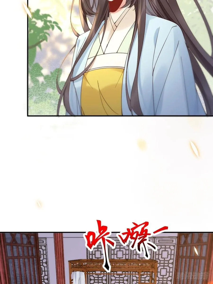 590 谭老醒来 第36页