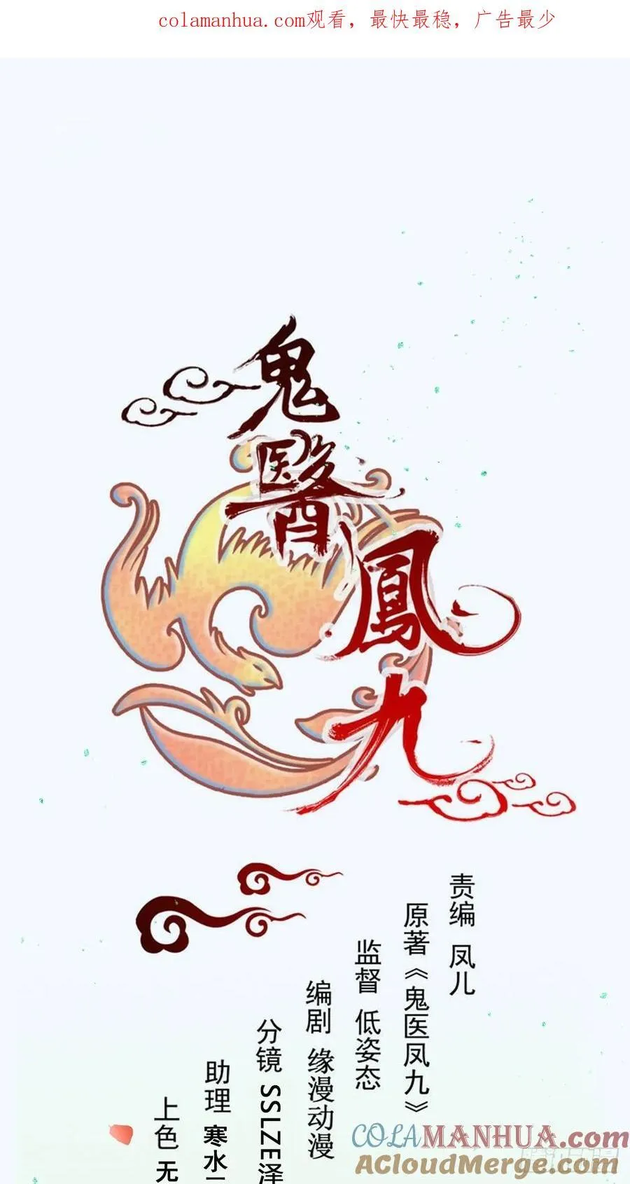 591 一整个震惊 第1页