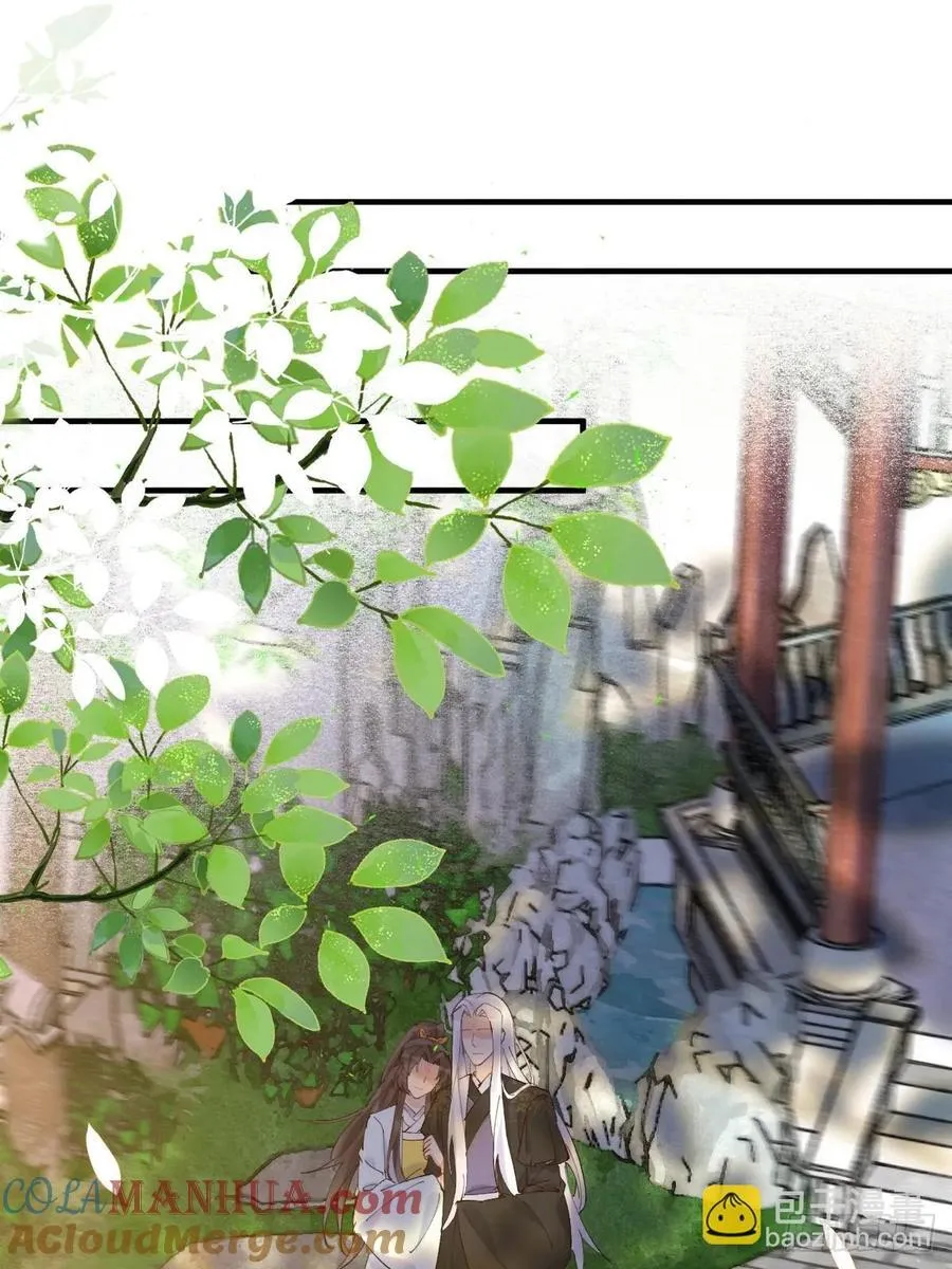 591 一整个震惊 第31页