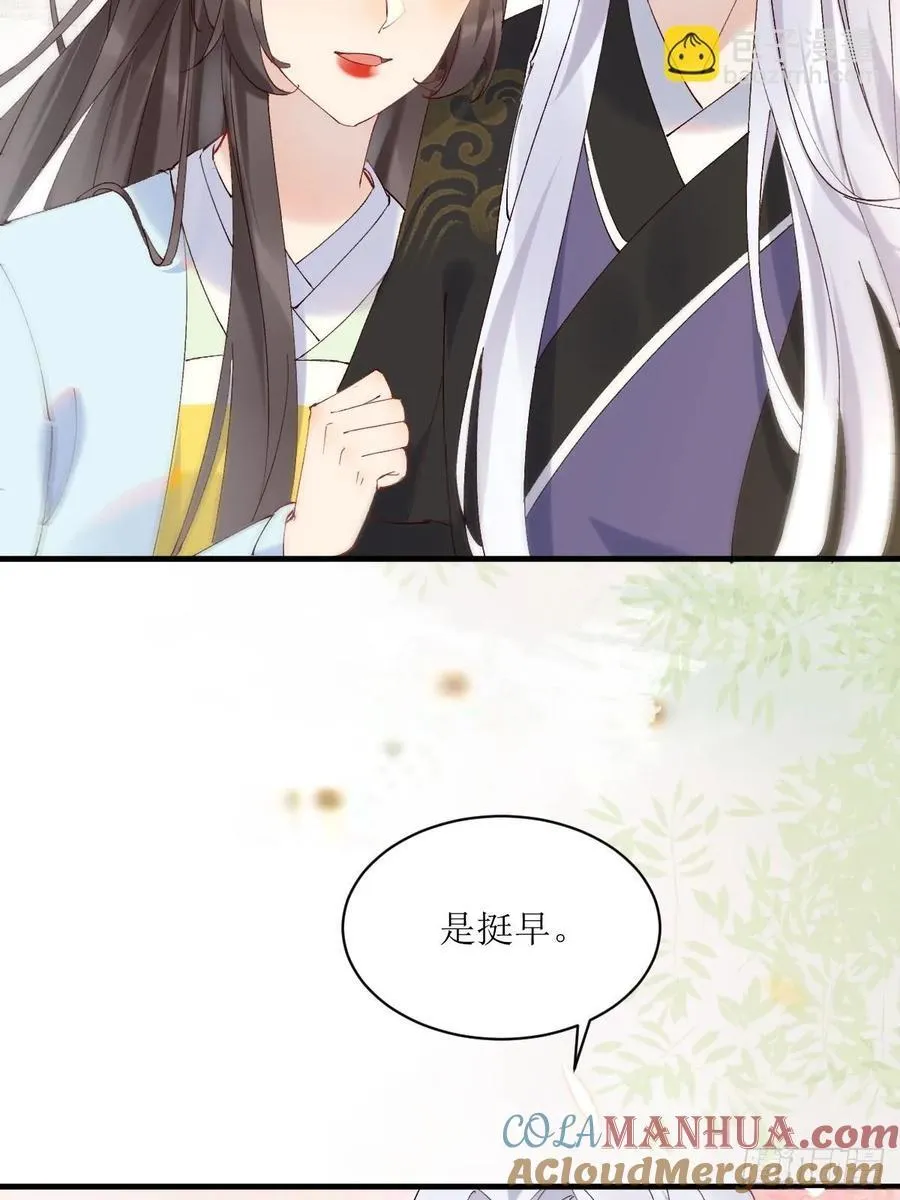 591 一整个震惊 第33页