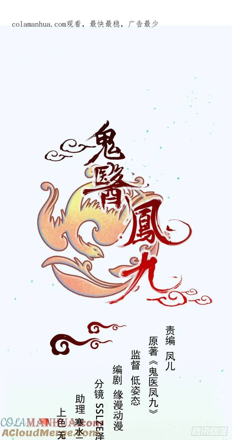 592 温柔的边界 第1页