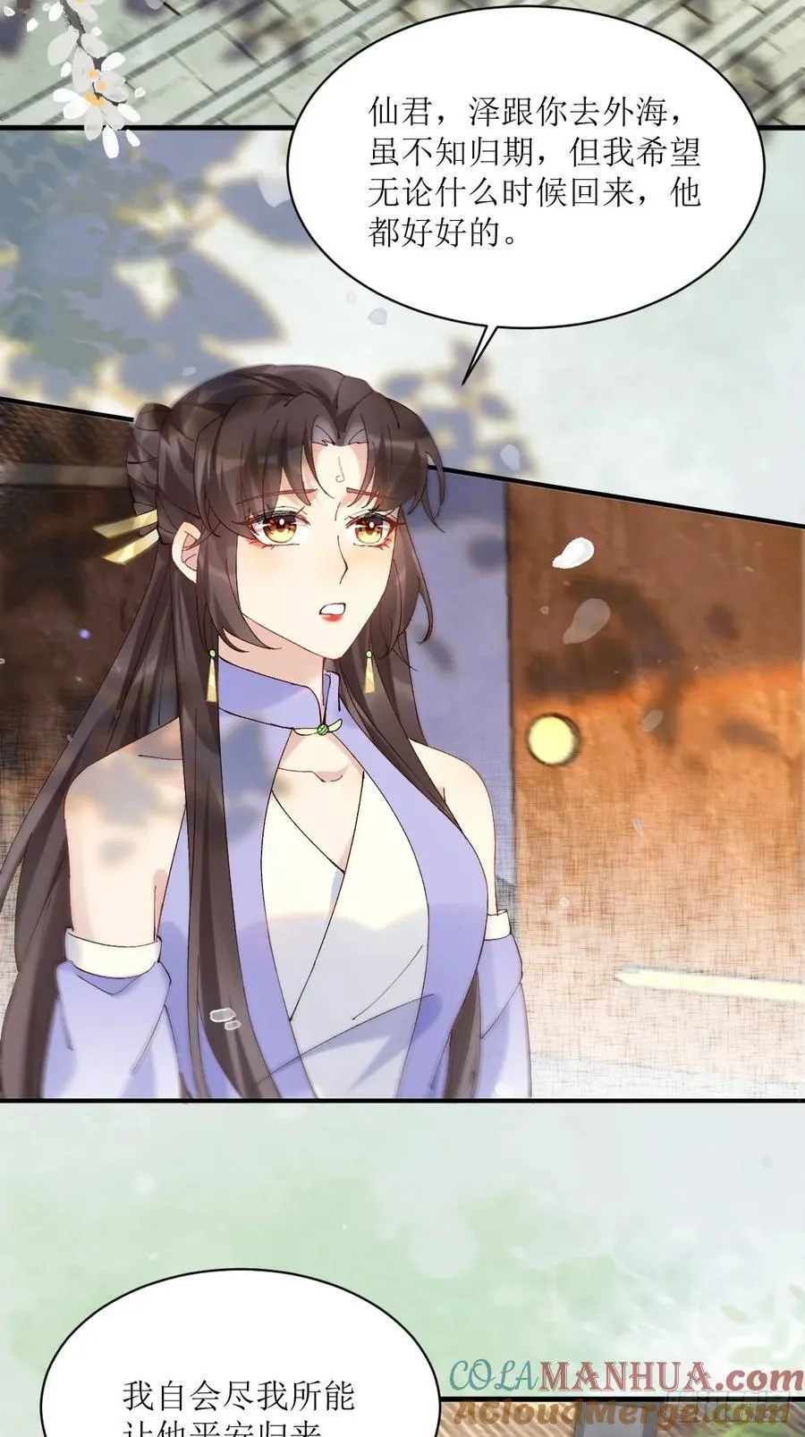 592 温柔的边界 第5页