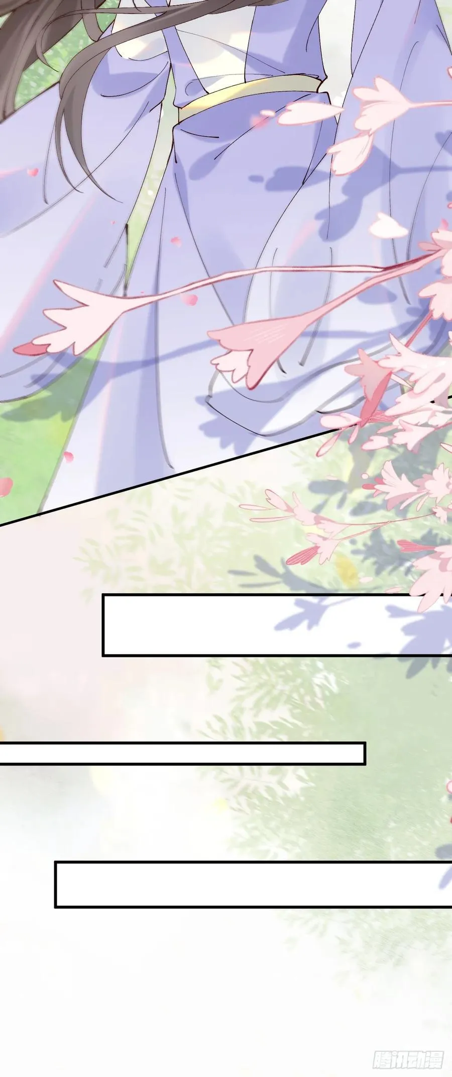 592 温柔的边界 第12页
