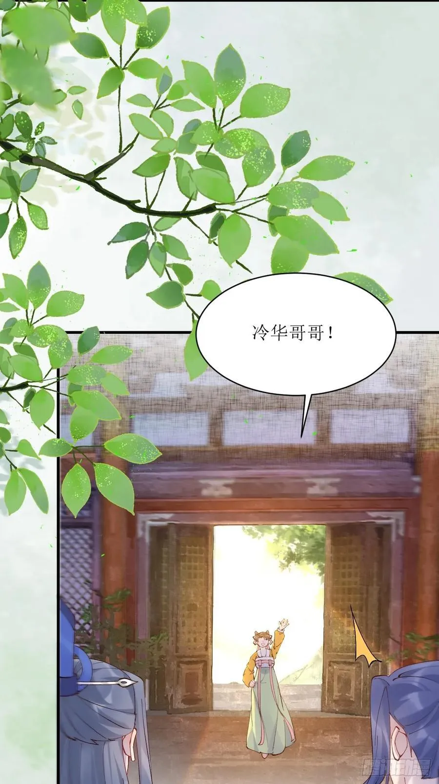 592 温柔的边界 第14页