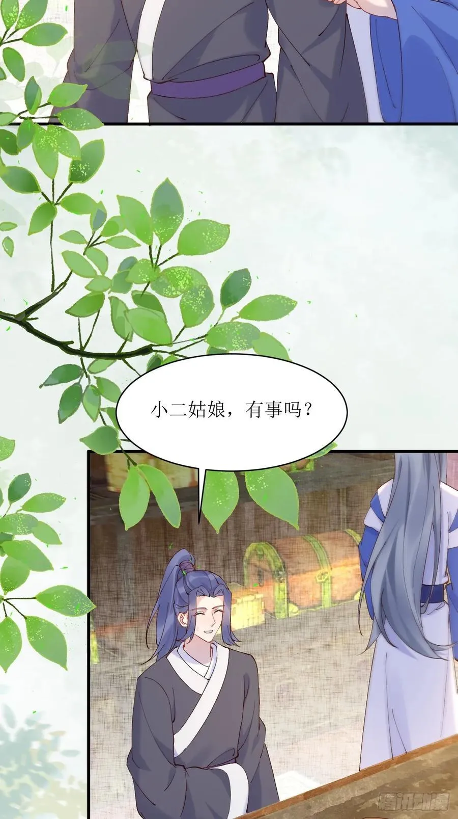 592 温柔的边界 第16页