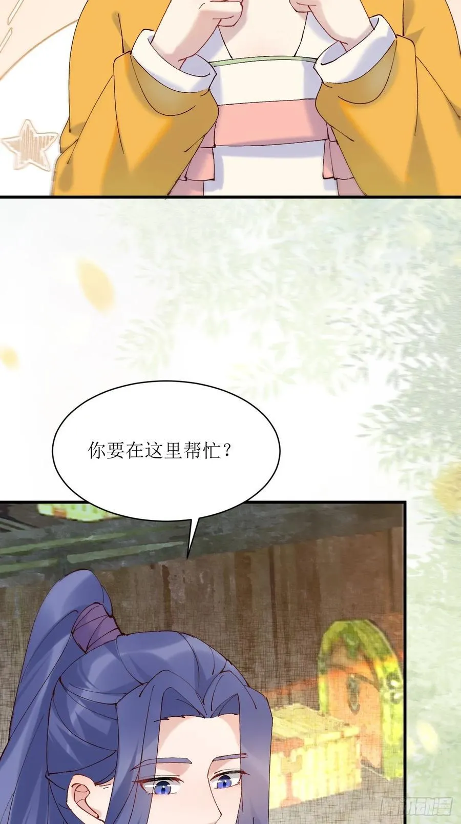 592 温柔的边界 第18页