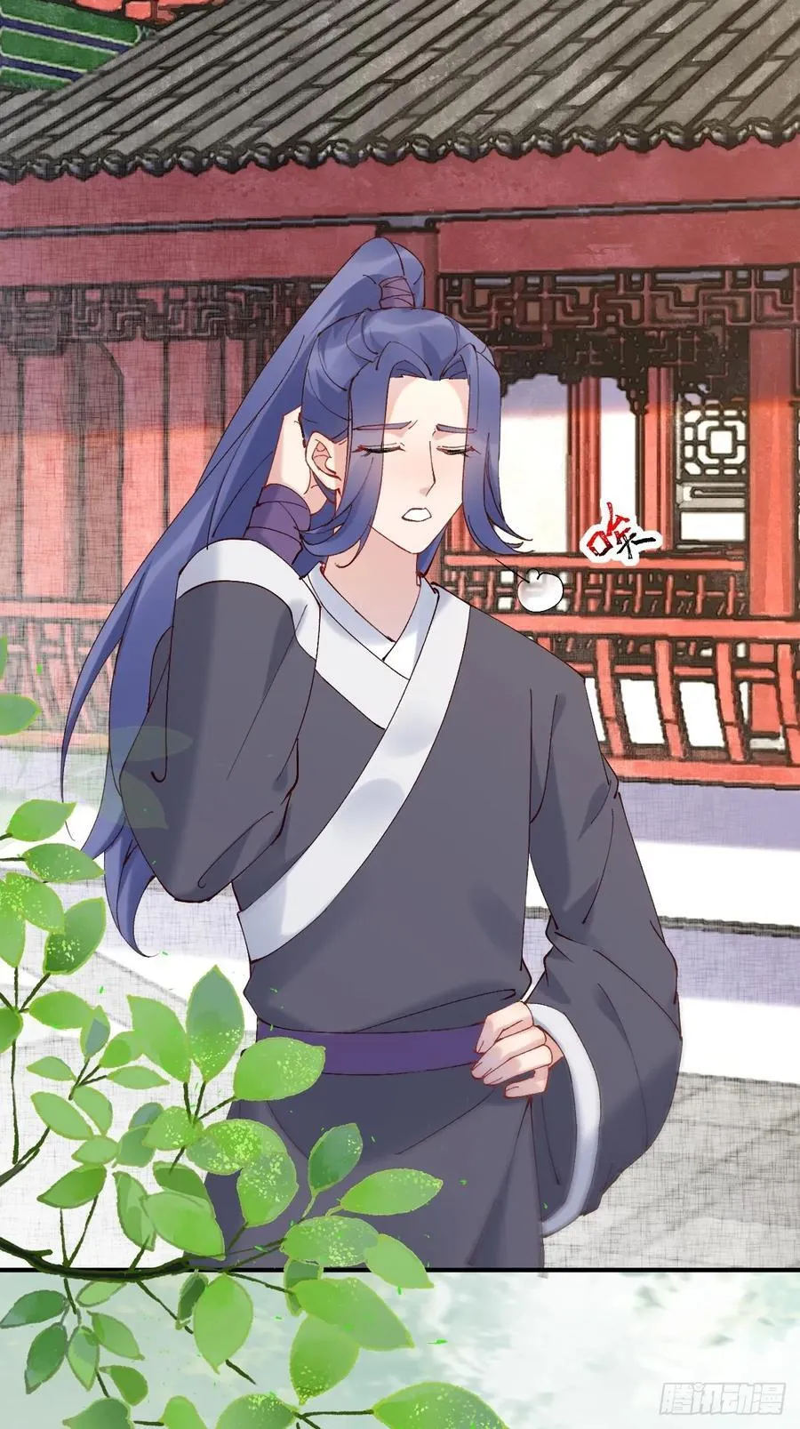 592 温柔的边界 第24页
