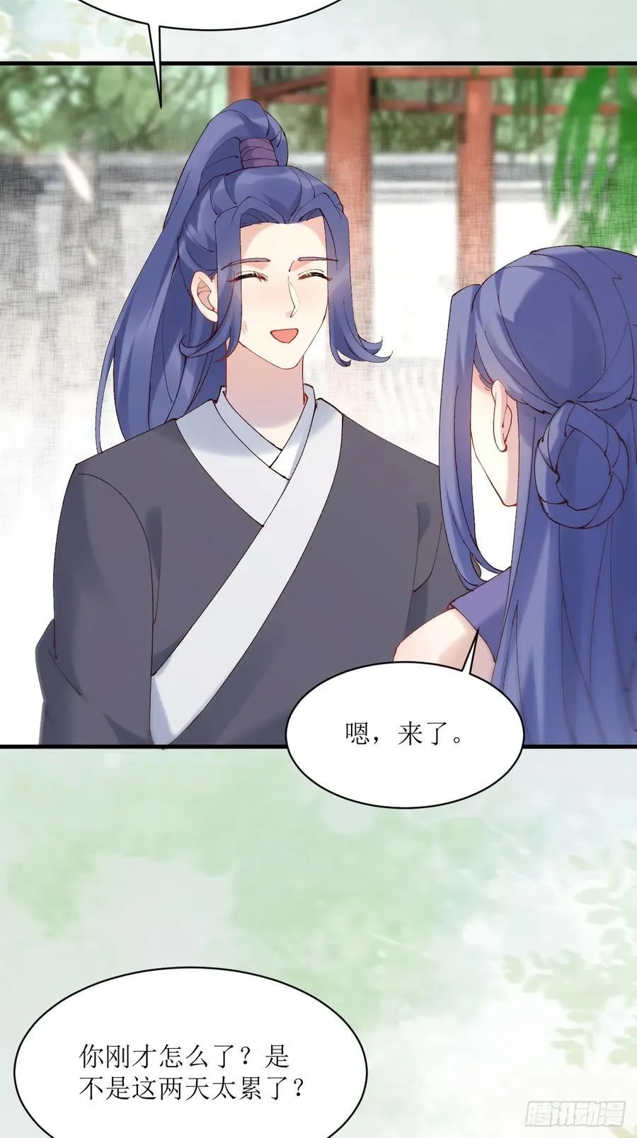 592 温柔的边界 第26页