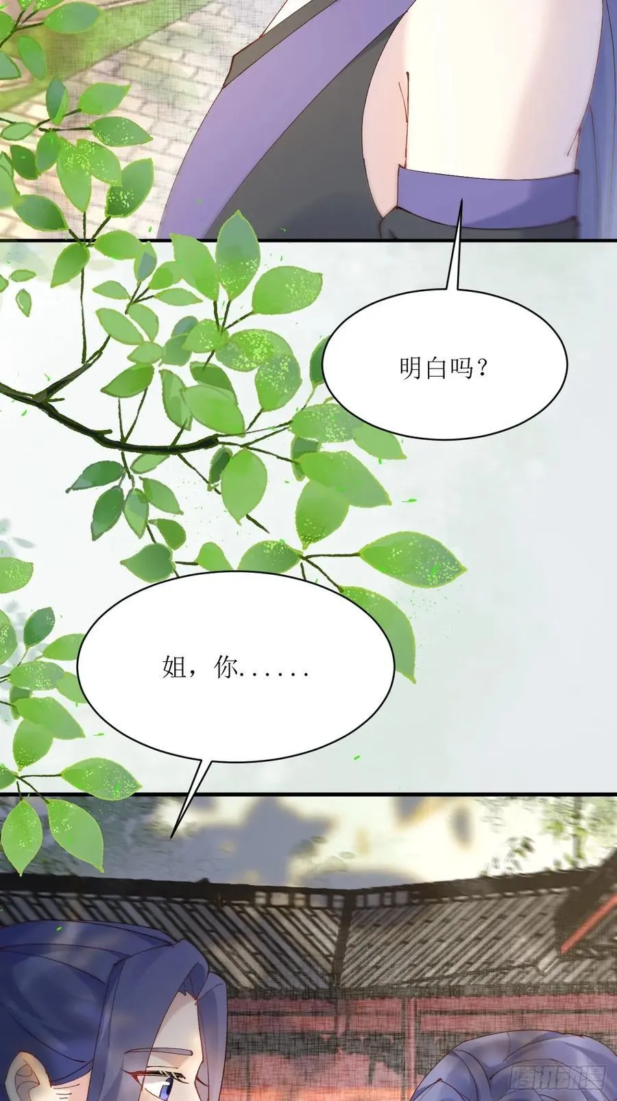 592 温柔的边界 第32页