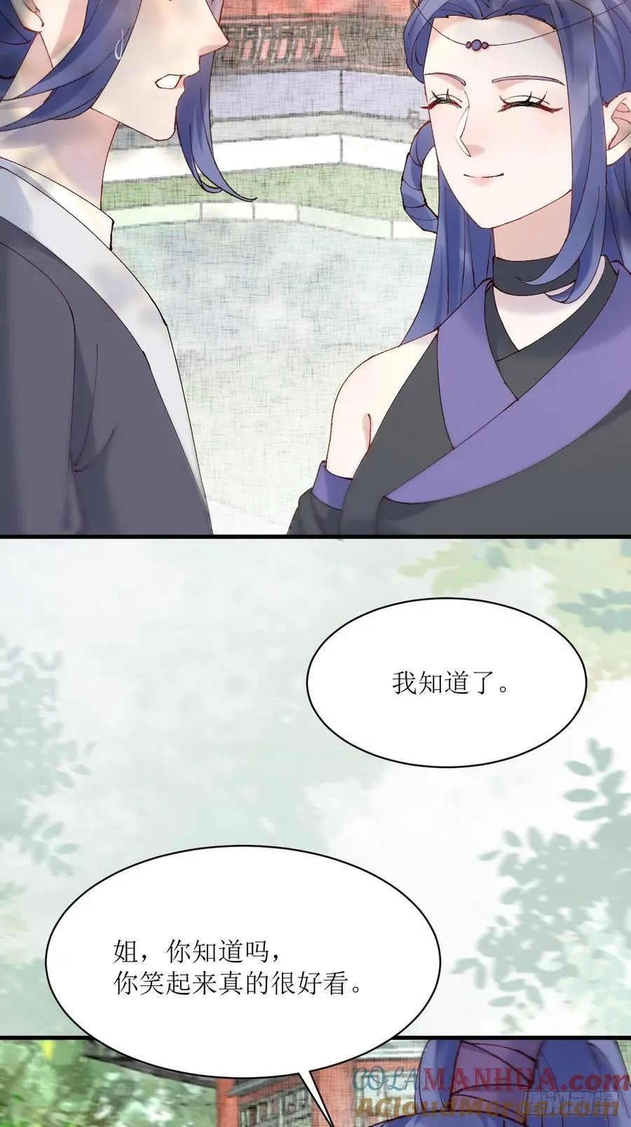 592 温柔的边界 第33页