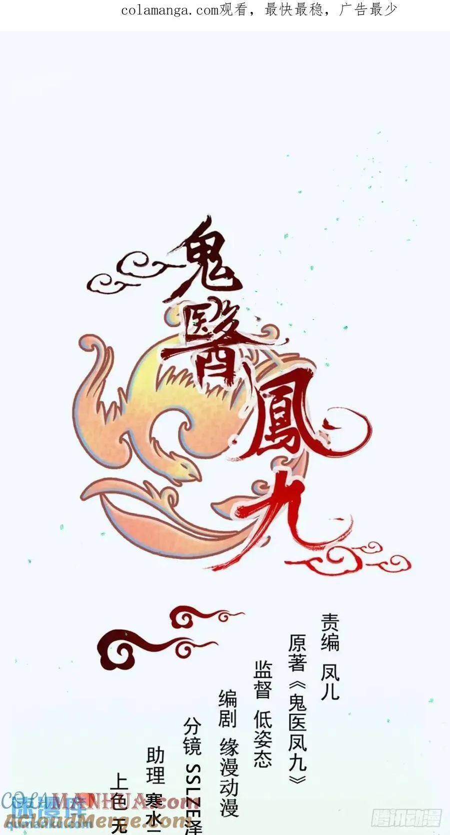 593 缘解 第1页