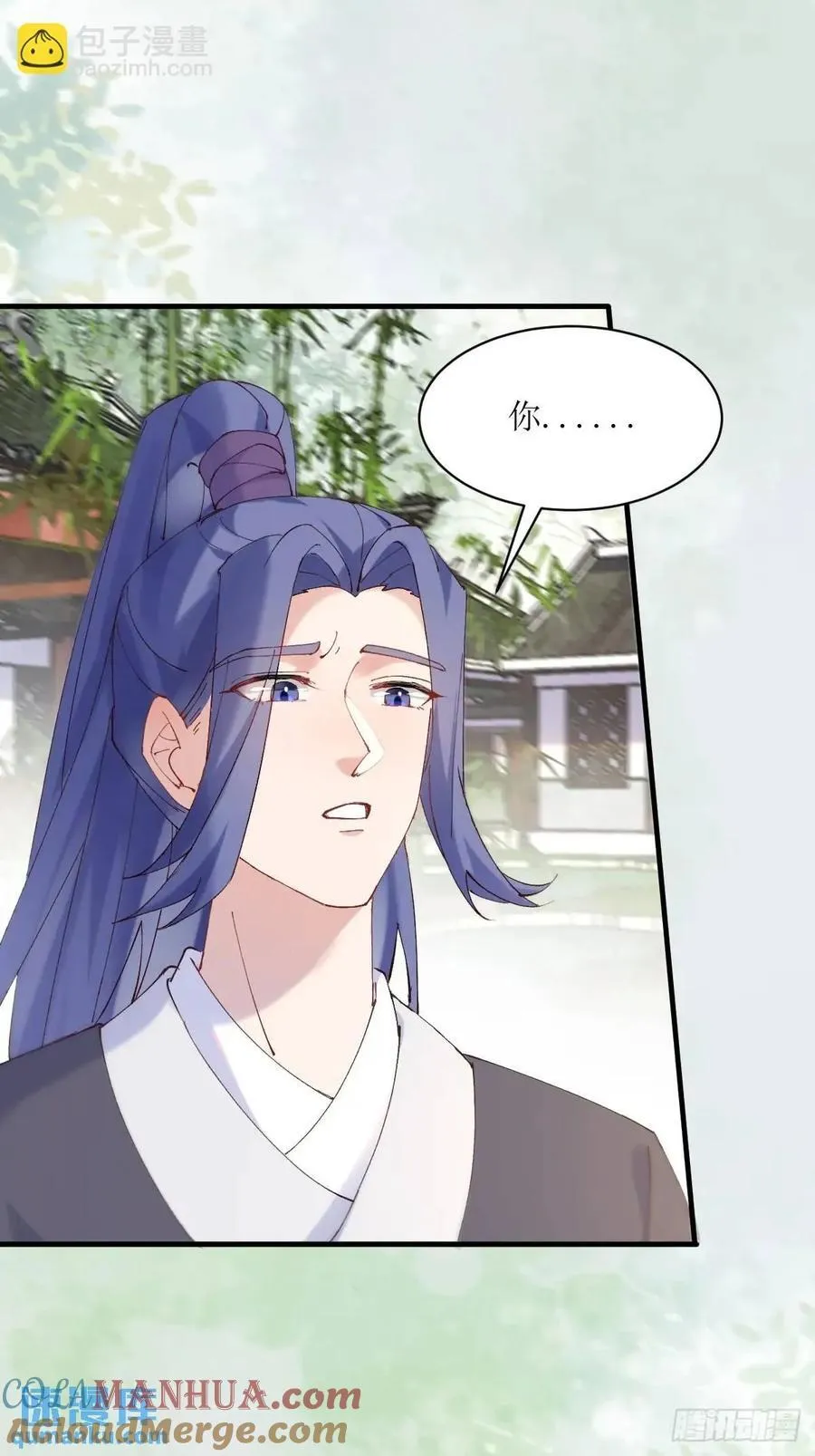 593 缘解 第5页