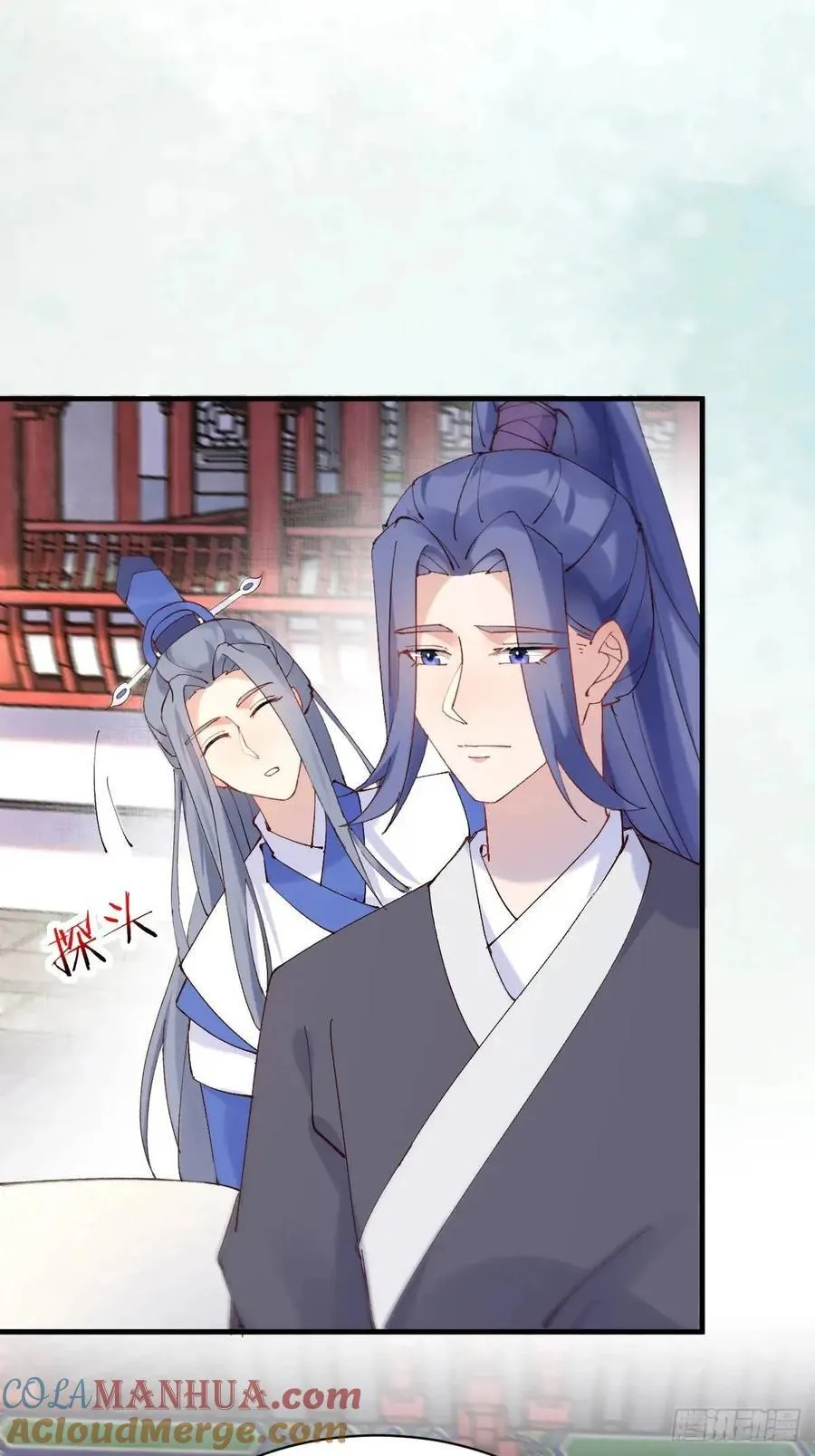 593 缘解 第13页