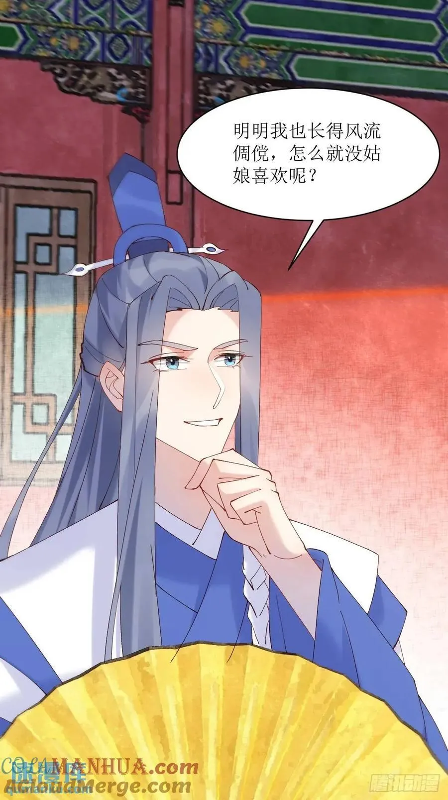 593 缘解 第15页