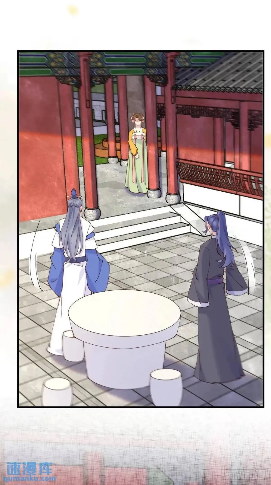 593 缘解 第20页