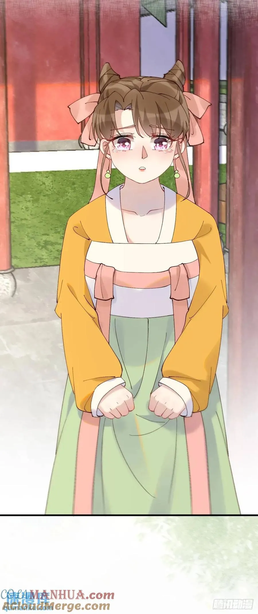 593 缘解 第21页