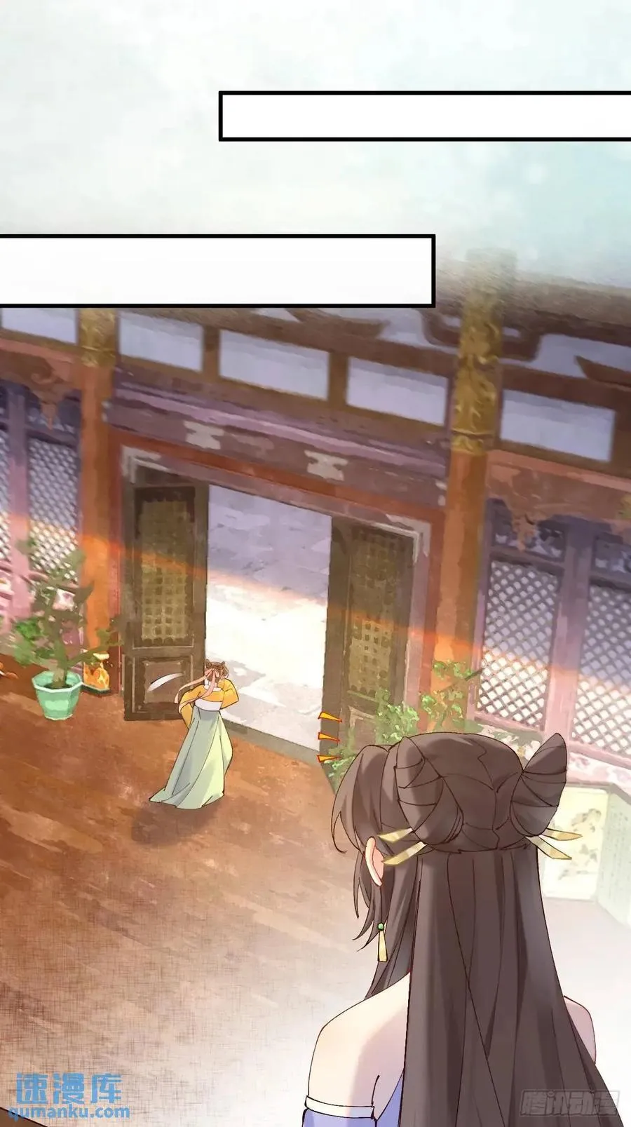 593 缘解 第22页