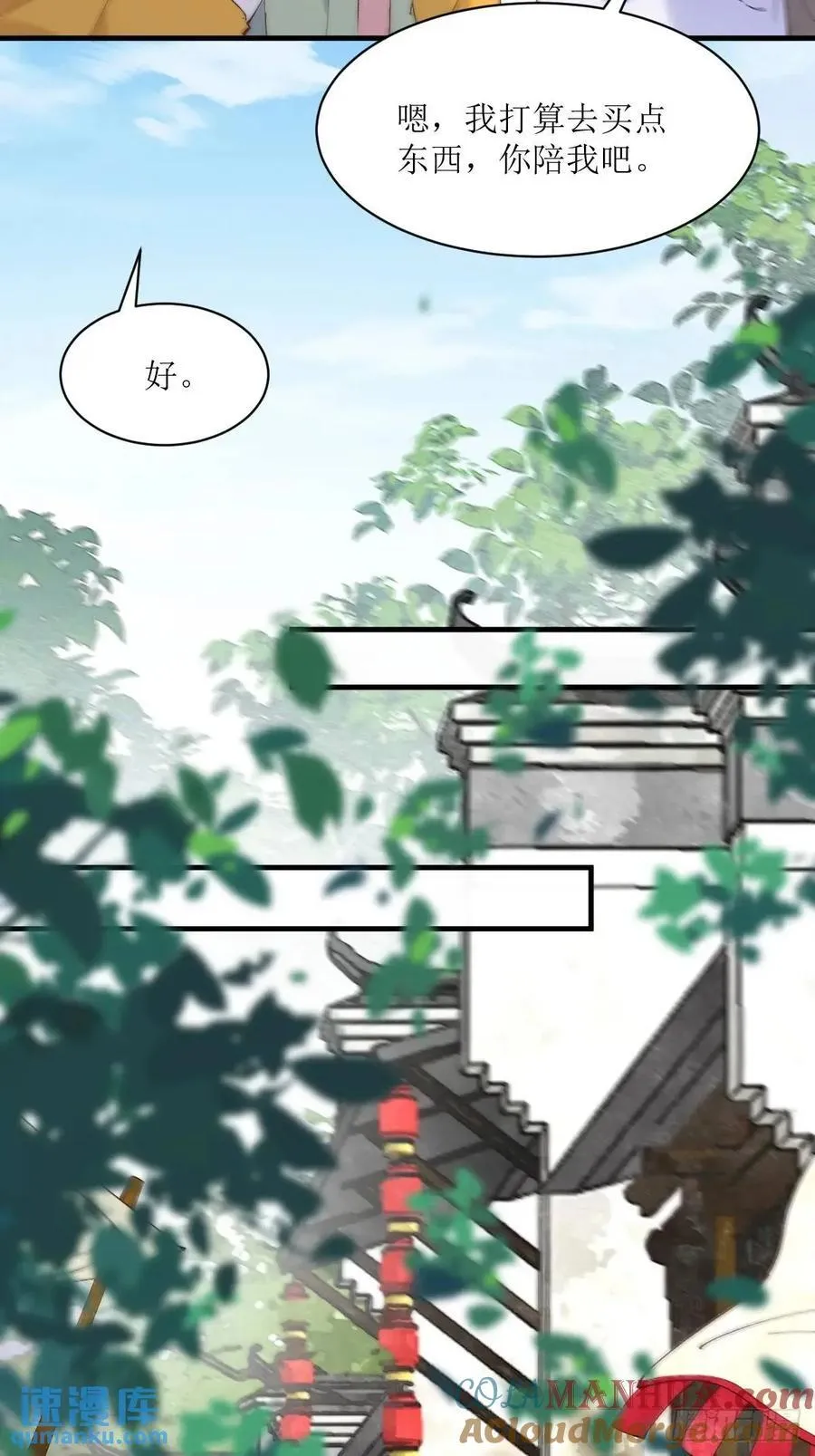 593 缘解 第25页