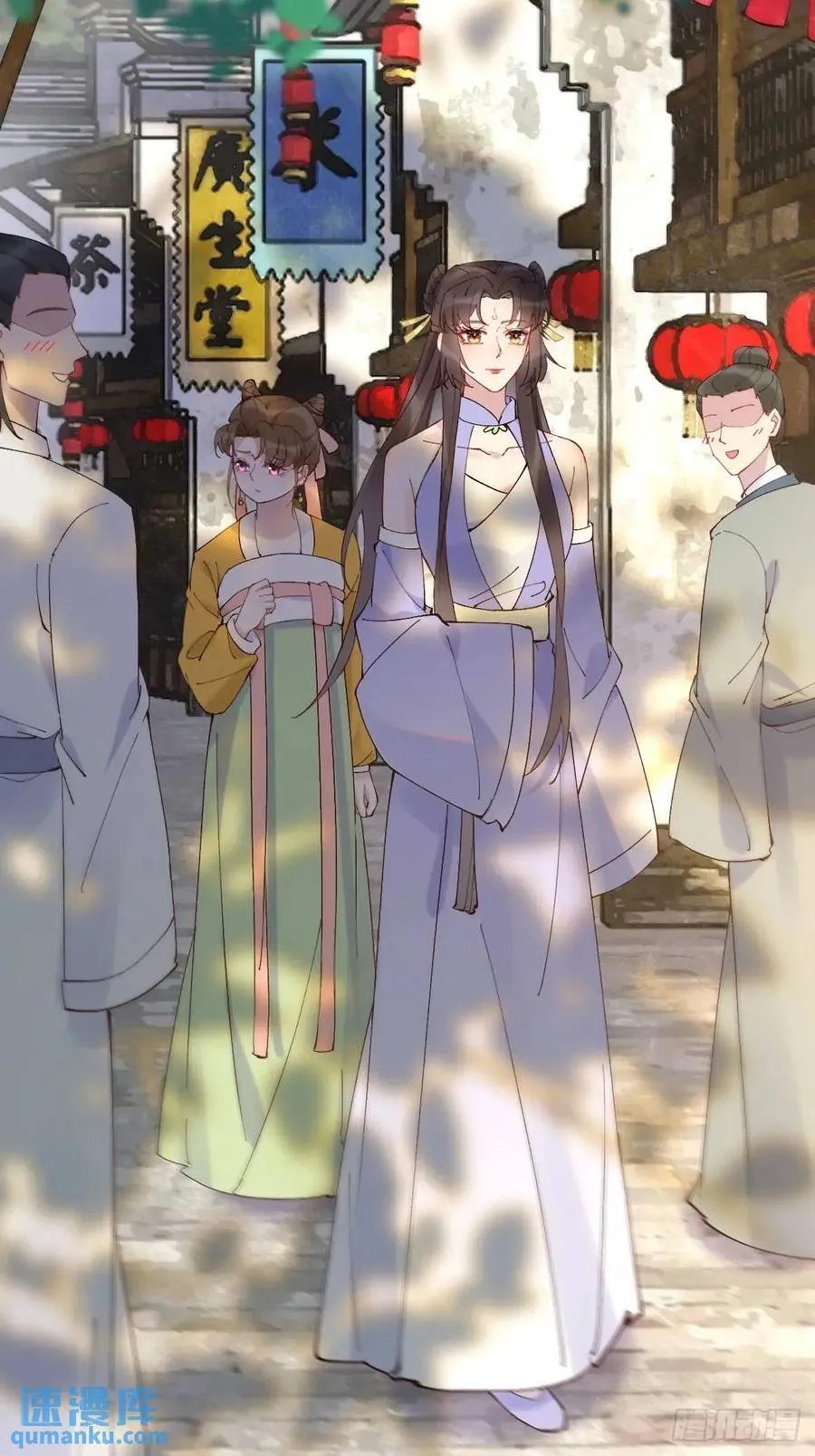 593 缘解 第26页