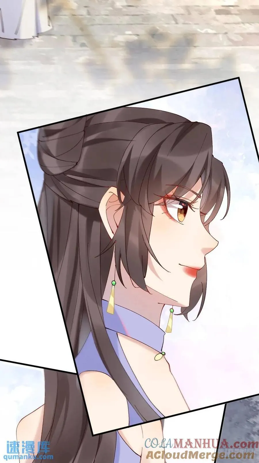 593 缘解 第27页