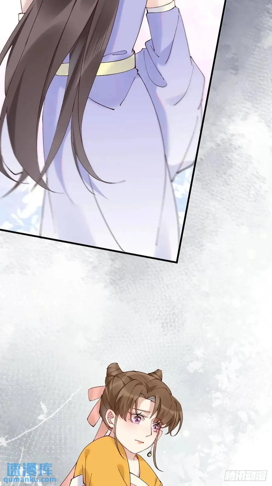 593 缘解 第28页