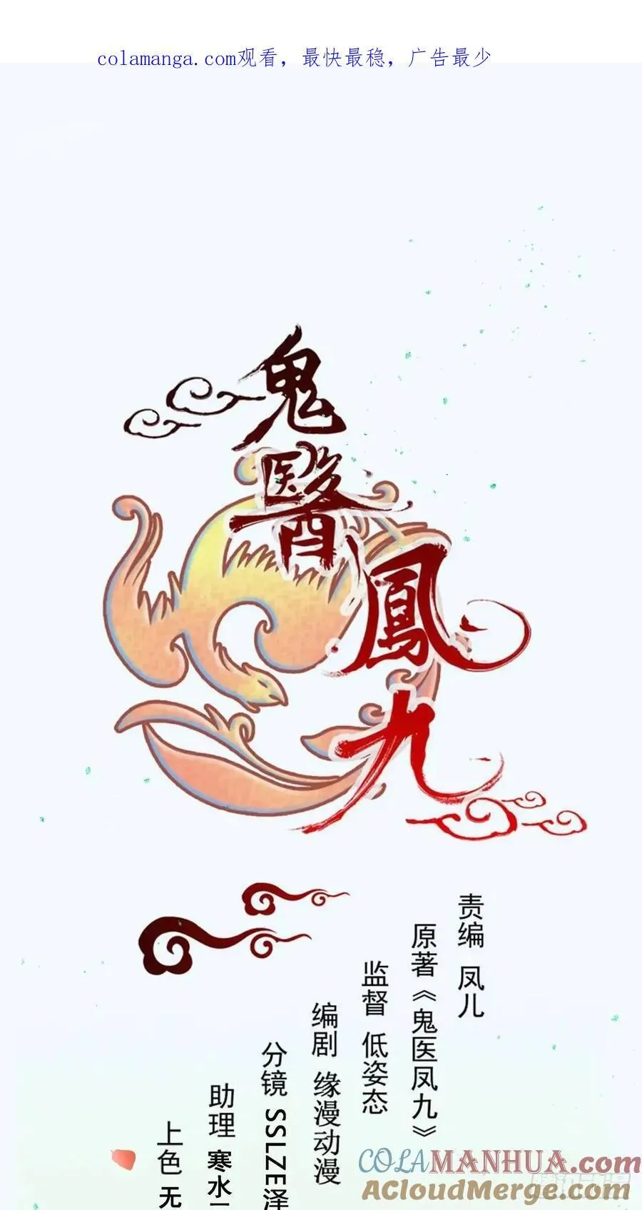 594 顾相宜 第1页