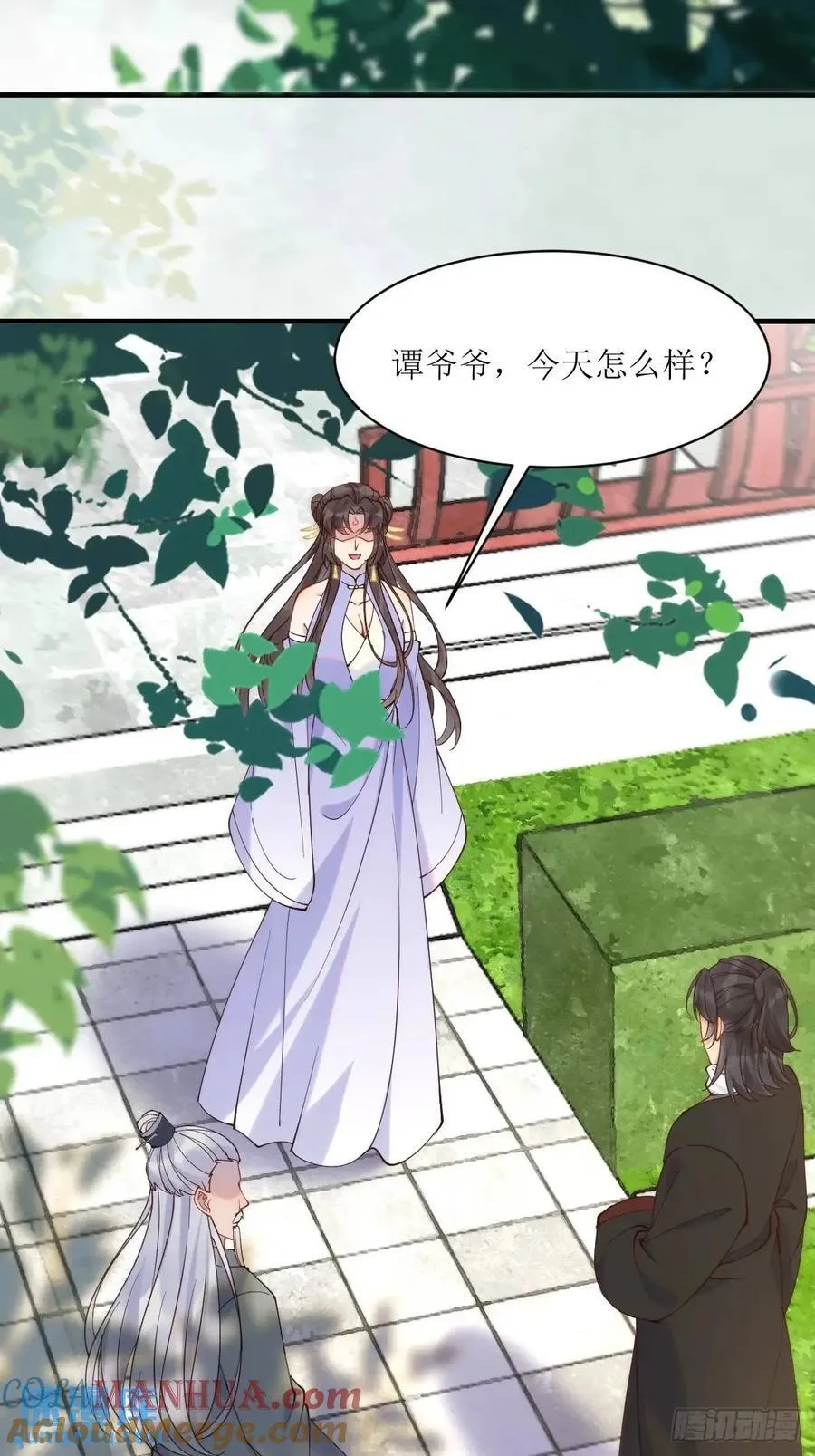 594 顾相宜 第5页