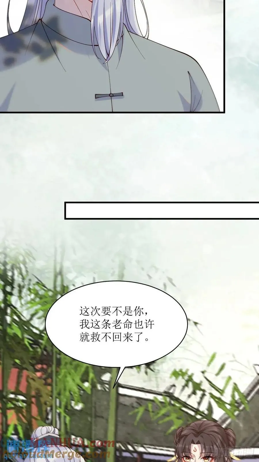 594 顾相宜 第7页