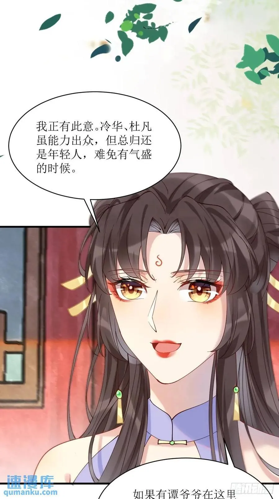 594 顾相宜 第10页
