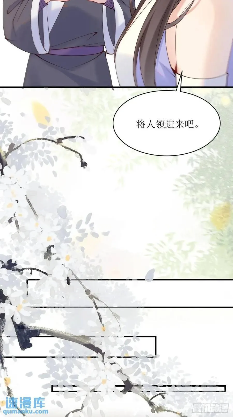594 顾相宜 第18页