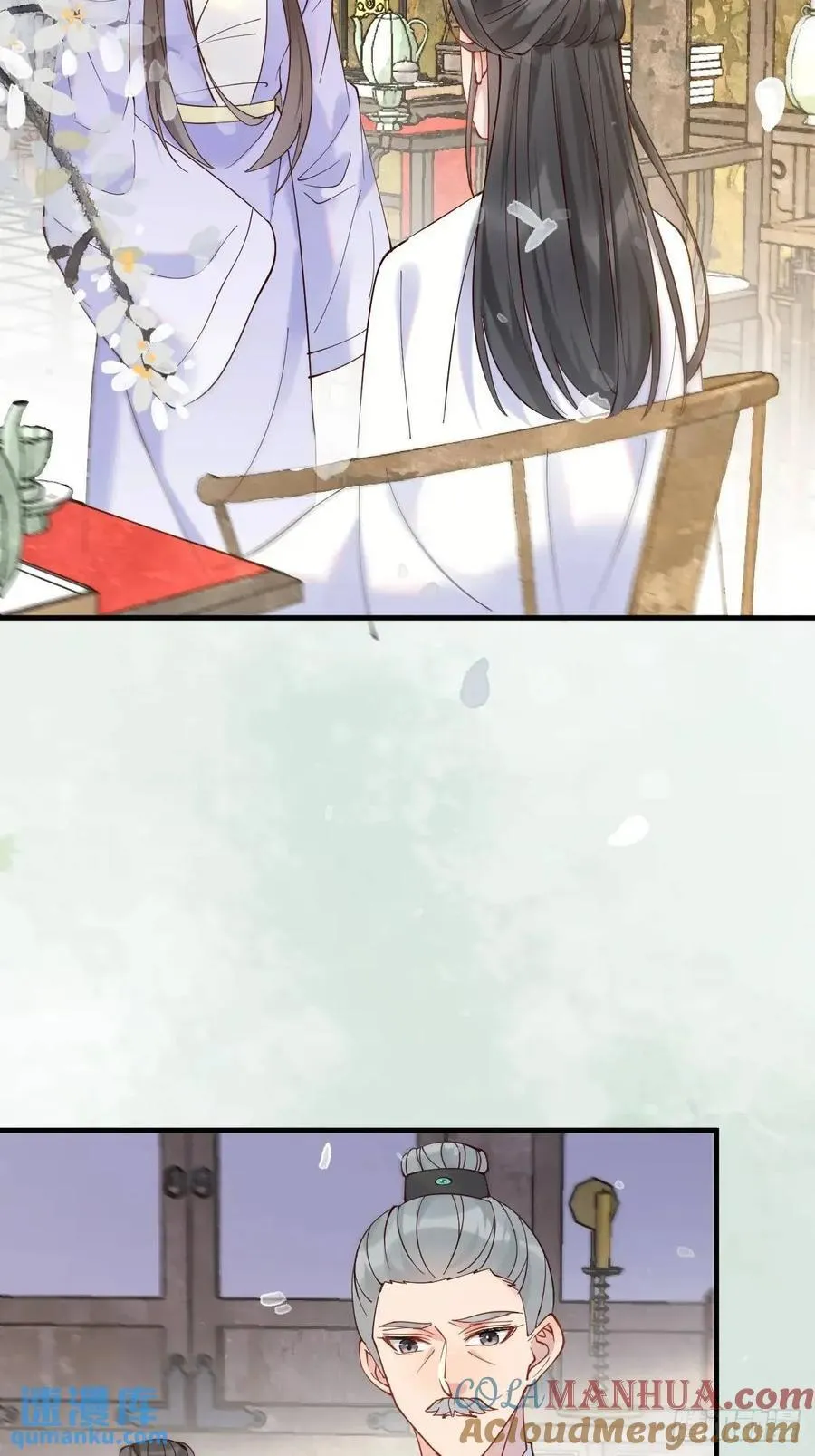 594 顾相宜 第25页