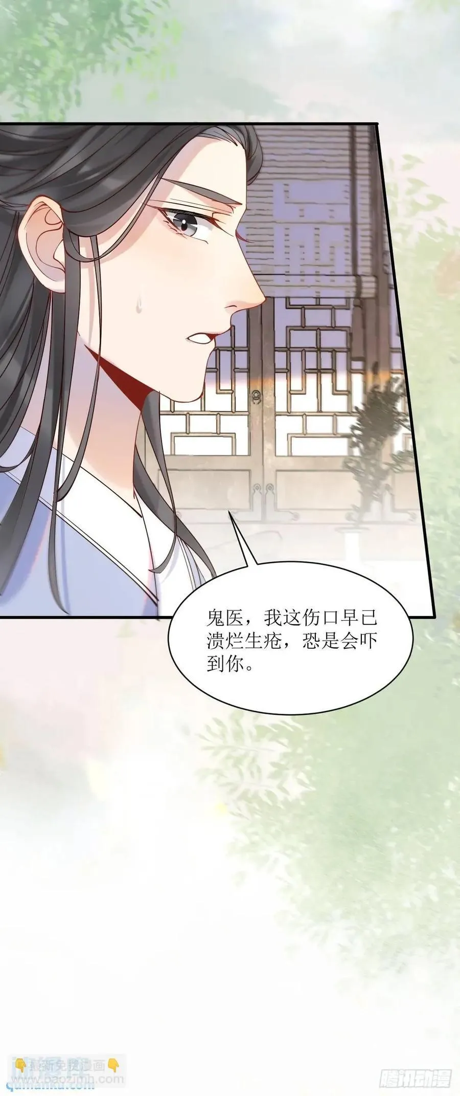 594 顾相宜 第30页