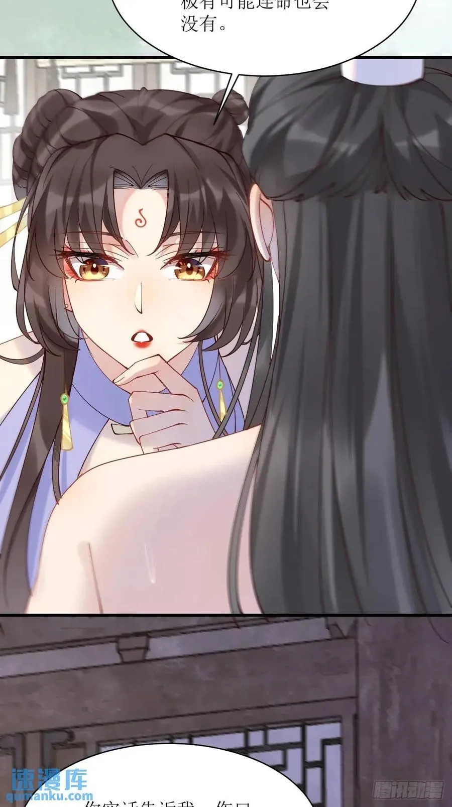 594 顾相宜 第34页