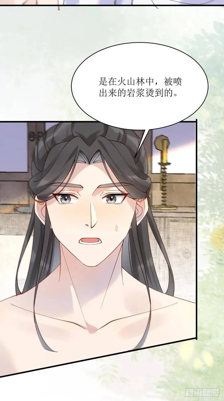 594 顾相宜 第36页