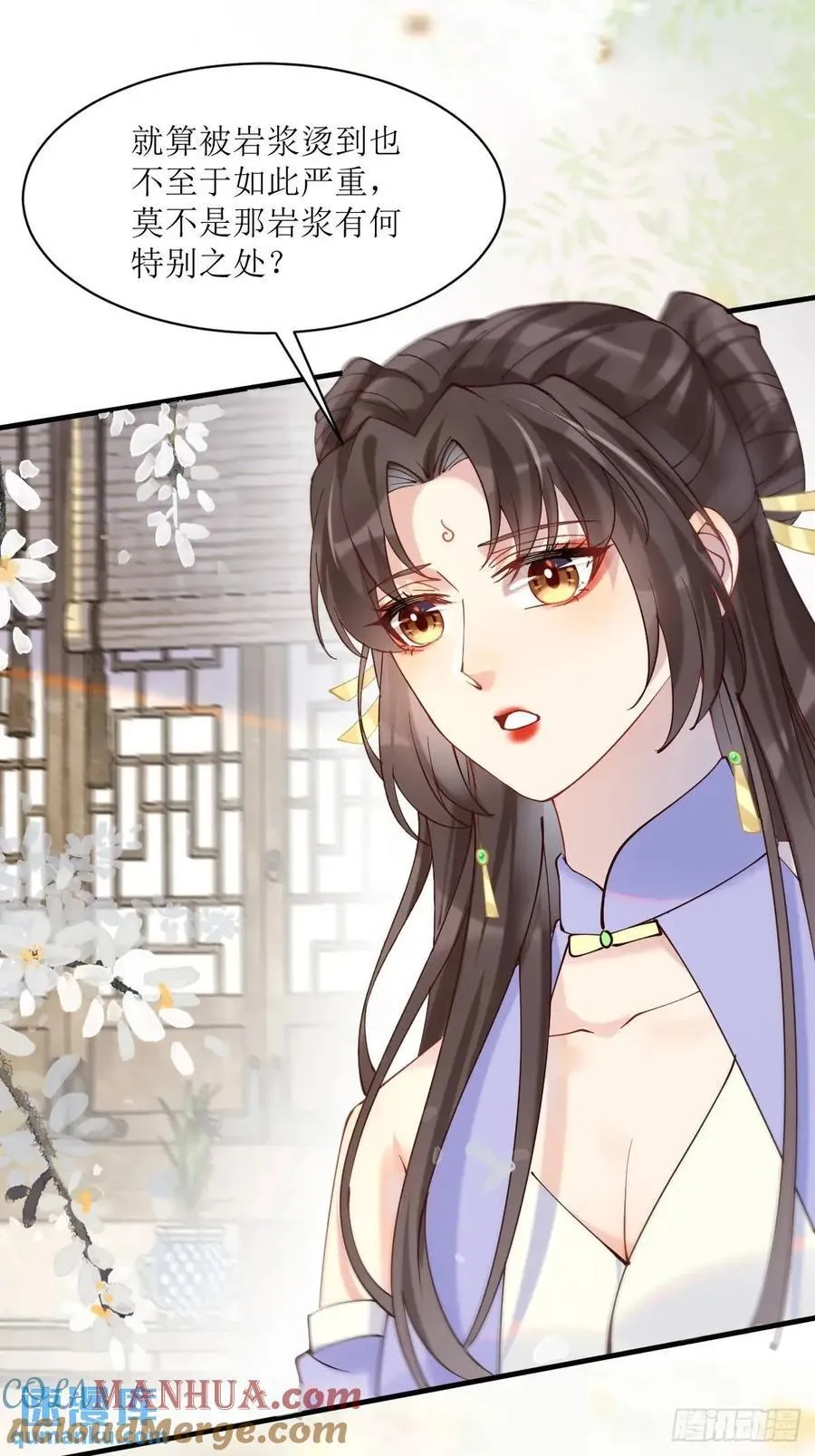 594 顾相宜 第37页