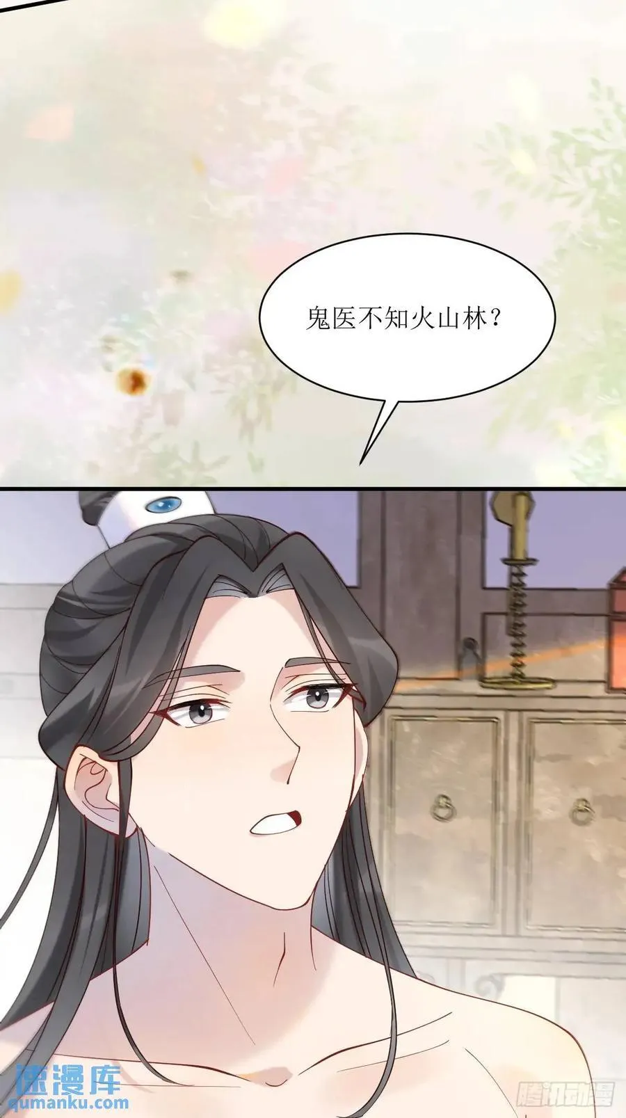 594 顾相宜 第38页