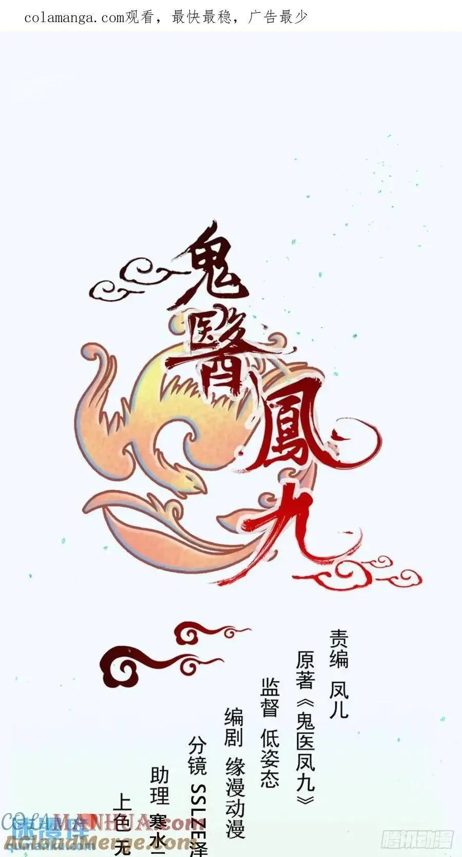 595 火山林 第1页