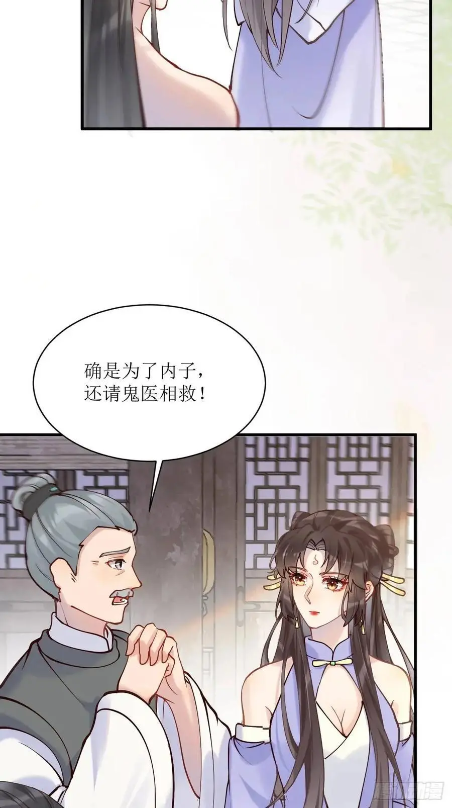 595 火山林 第10页