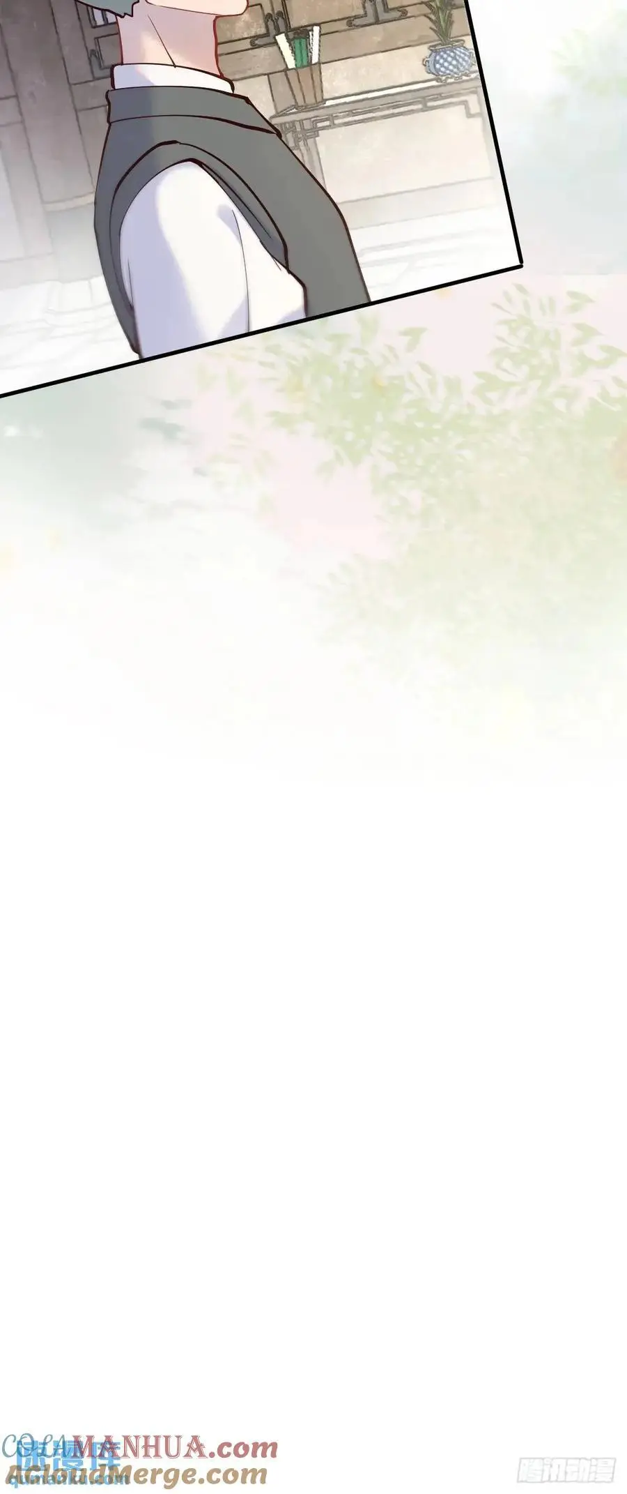 595 火山林 第21页