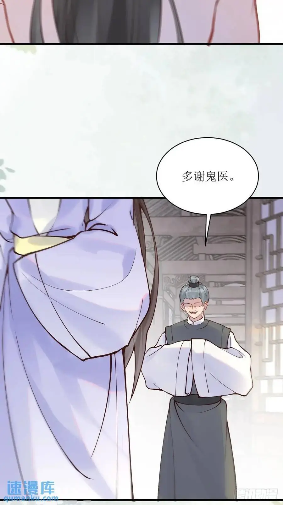 595 火山林 第26页