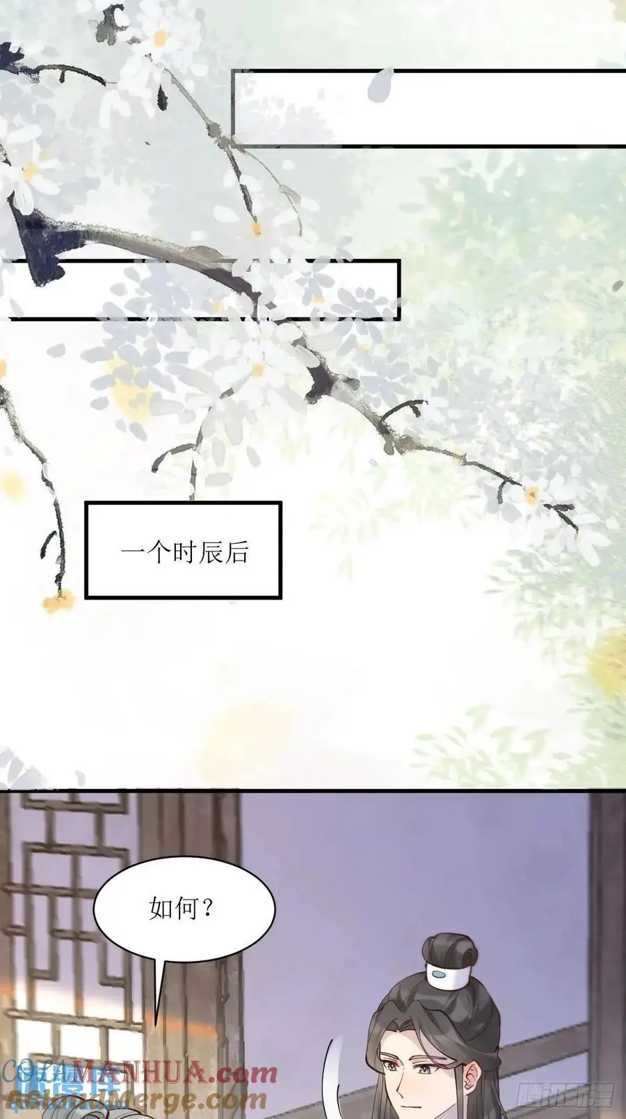 595 火山林 第27页