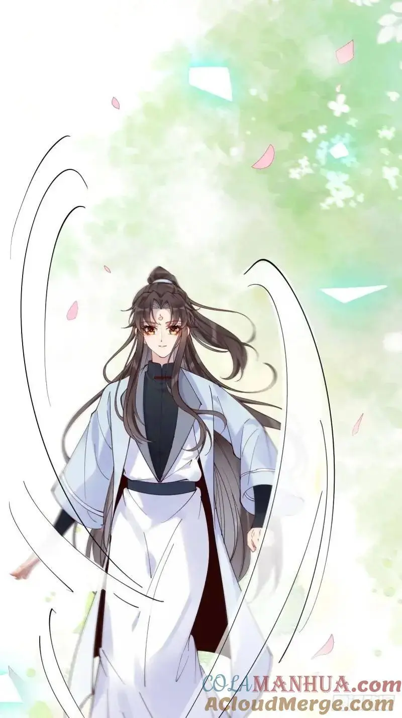 596 鱼目混珠 第13页