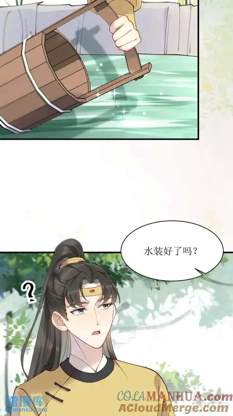 596 鱼目混珠 第19页