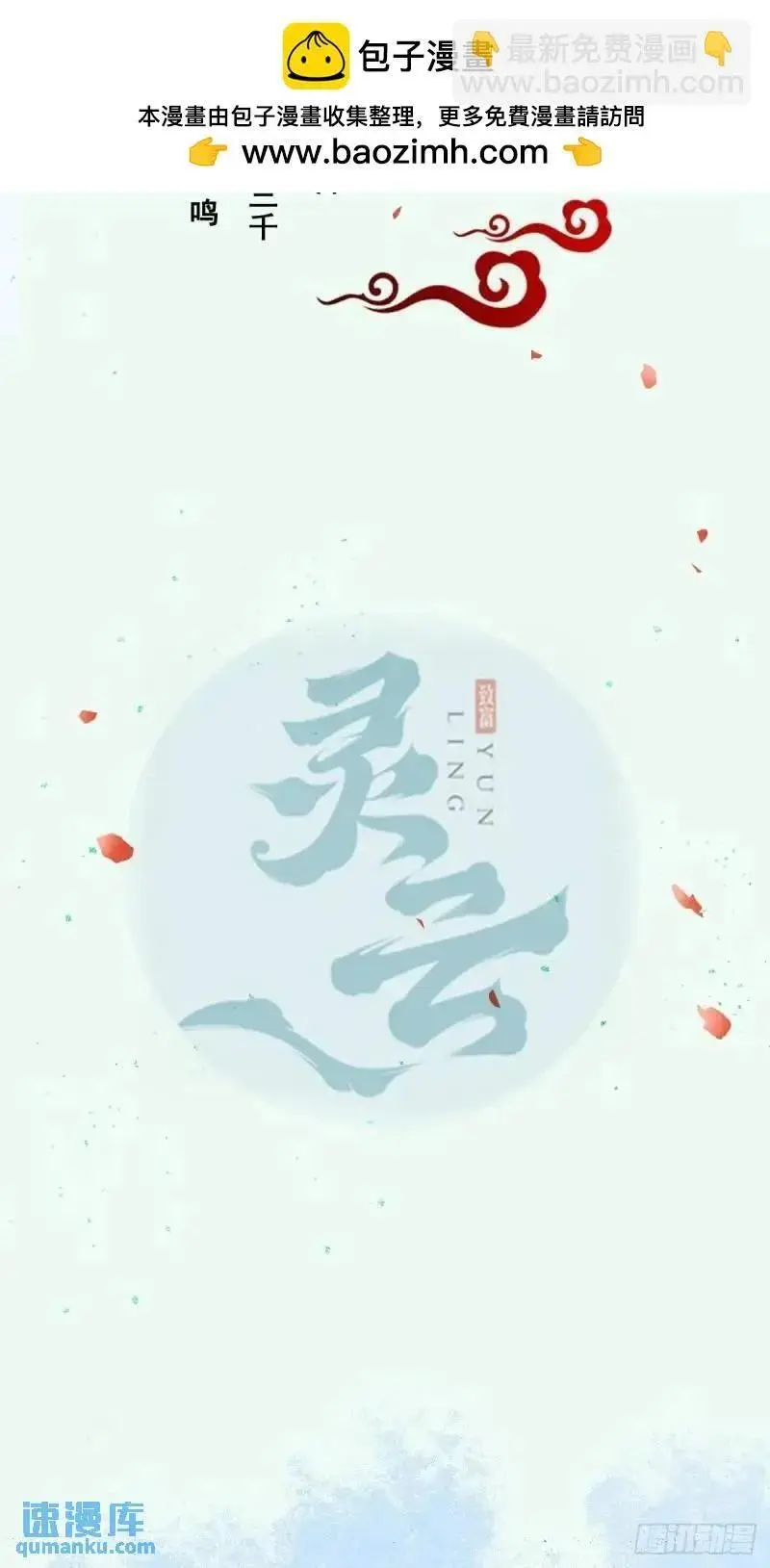 597 蝎子佣兵团 第2页