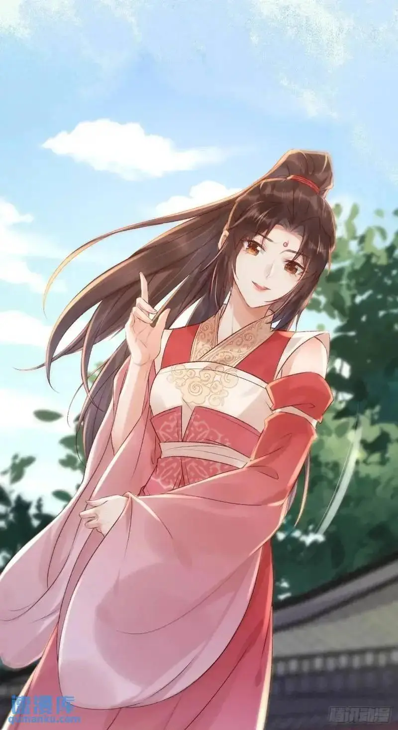 597 蝎子佣兵团 第3页