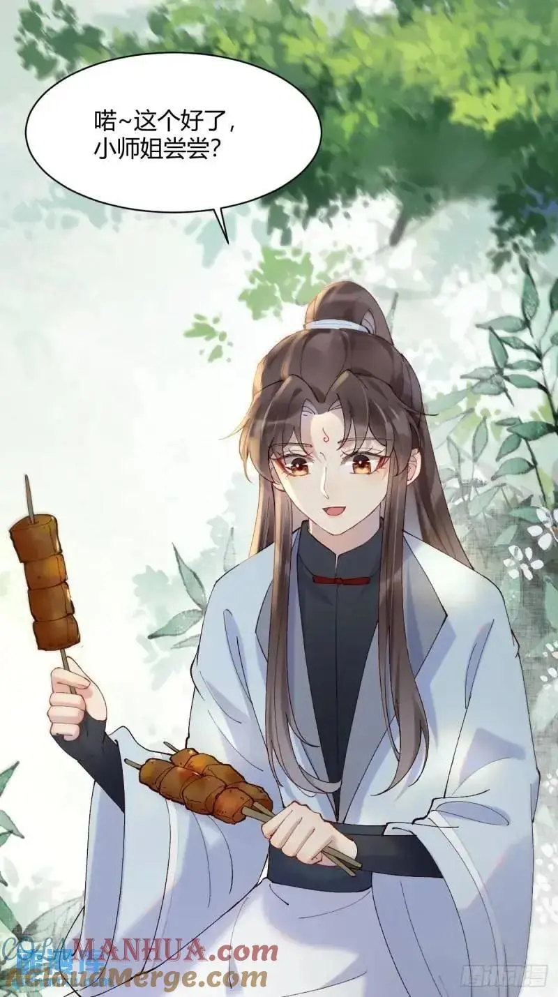 597 蝎子佣兵团 第7页