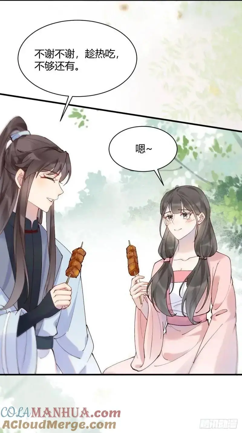 597 蝎子佣兵团 第10页
