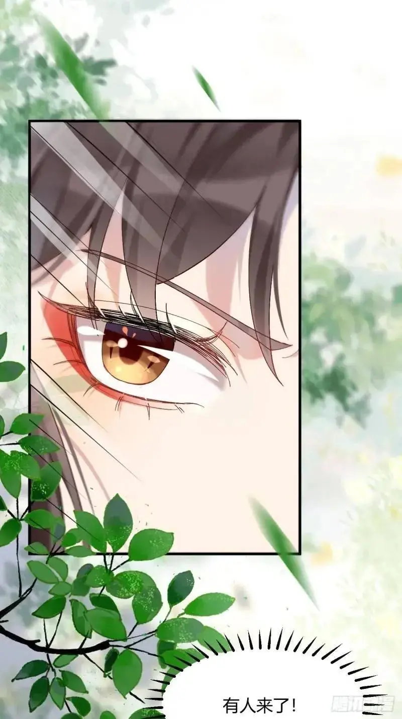 597 蝎子佣兵团 第11页