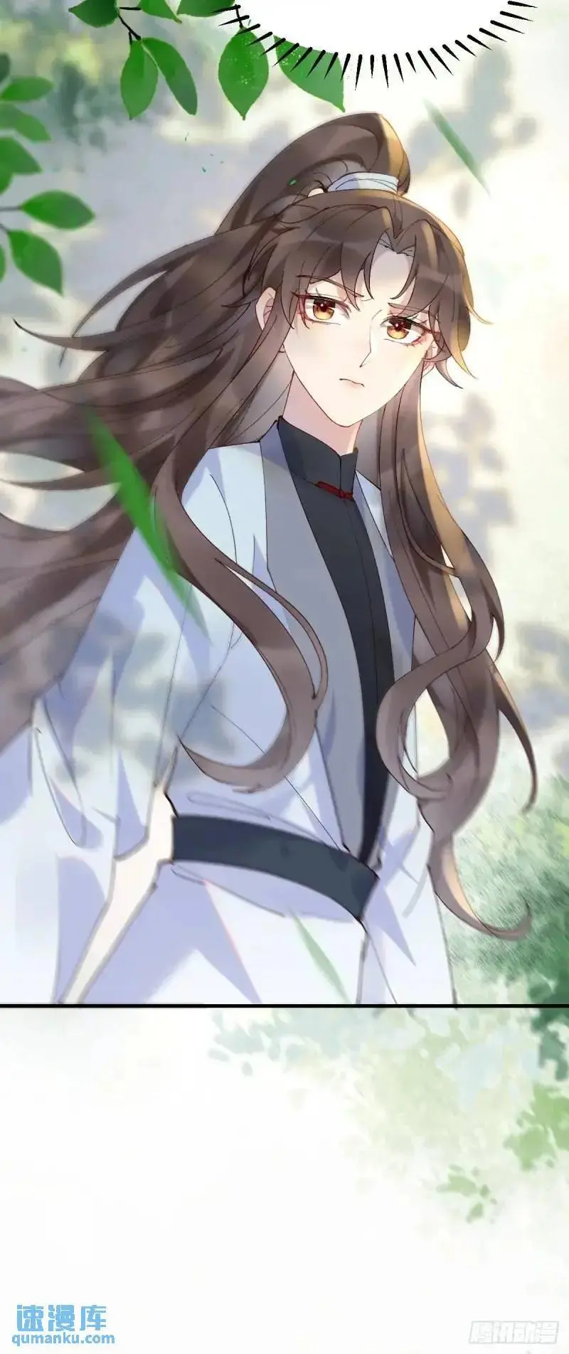 597 蝎子佣兵团 第12页